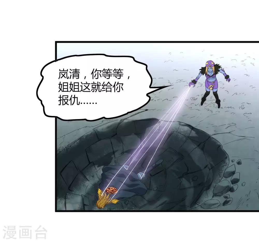 第199话 复仇