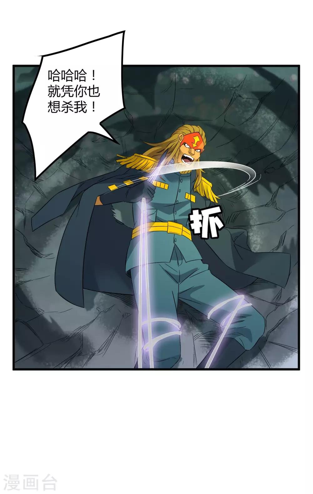 第199话 复仇