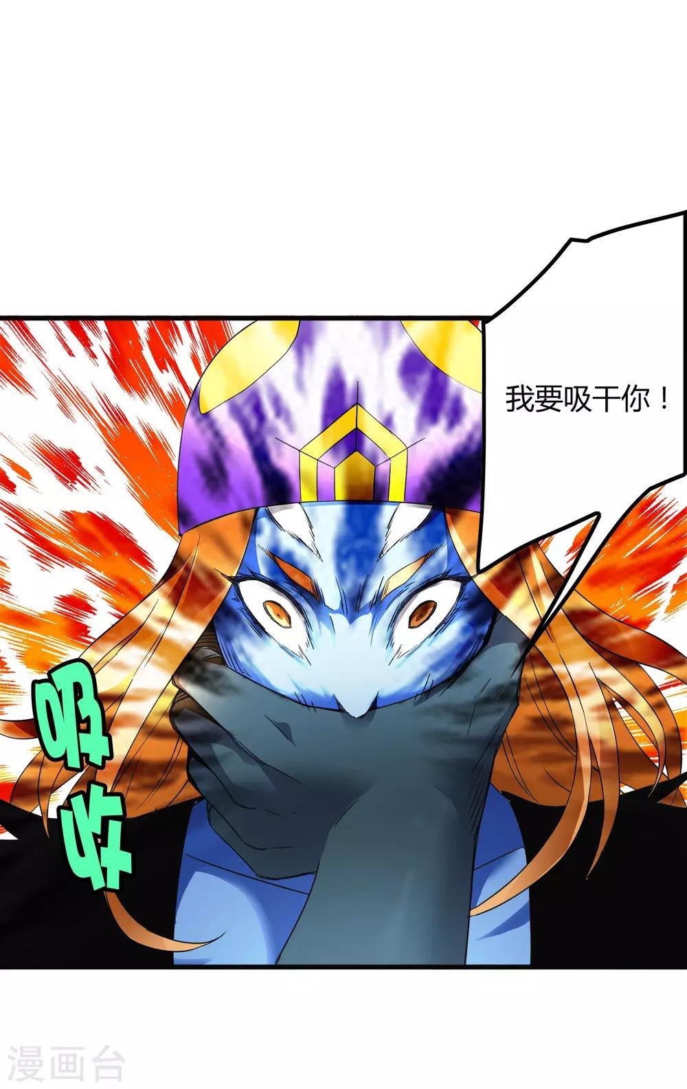 第199话 复仇