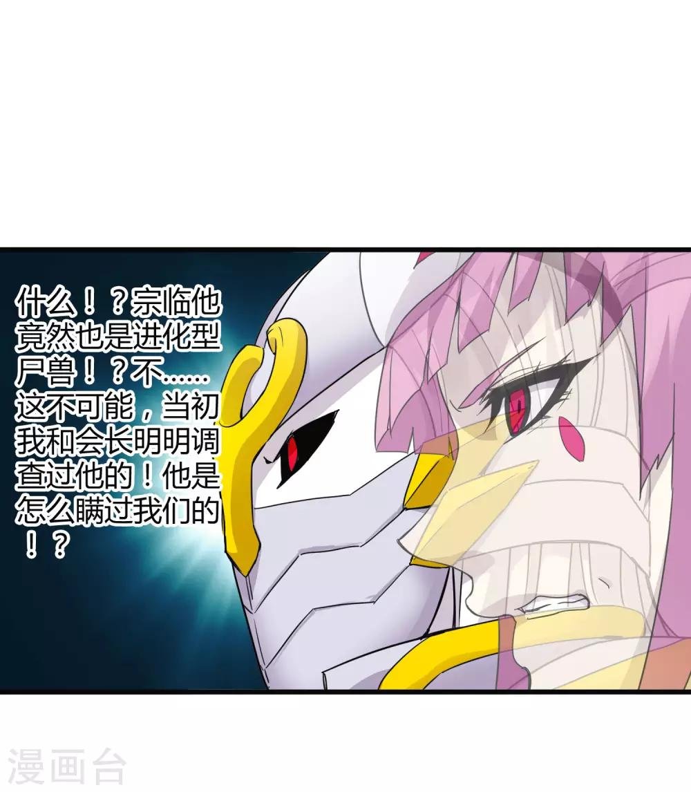 第199话 复仇