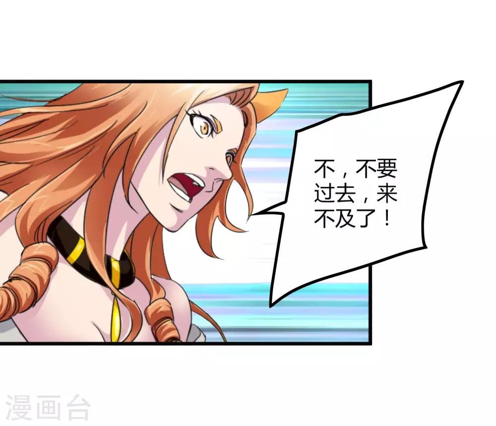 第199话 复仇
