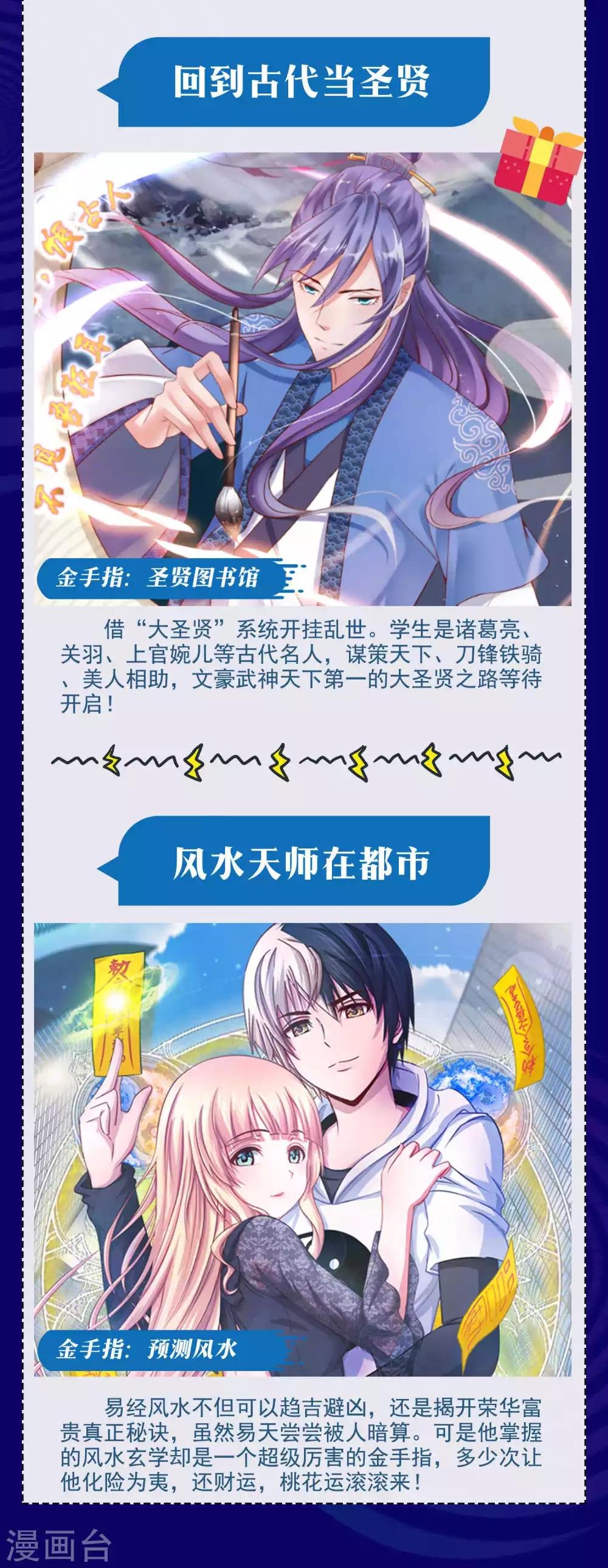 暑期大抽送 金手指大比拼，不服来battle