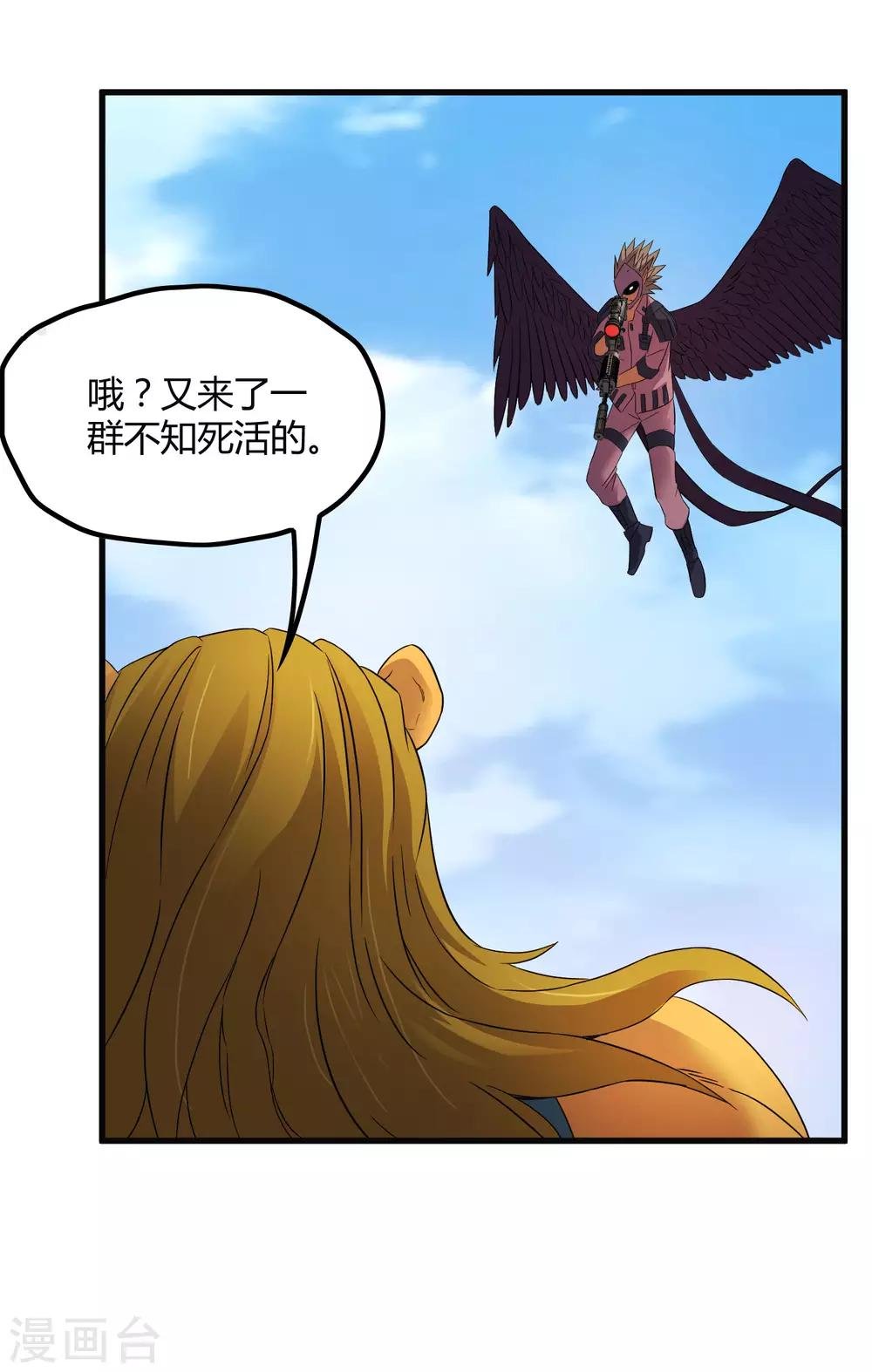 第200话 吸收!