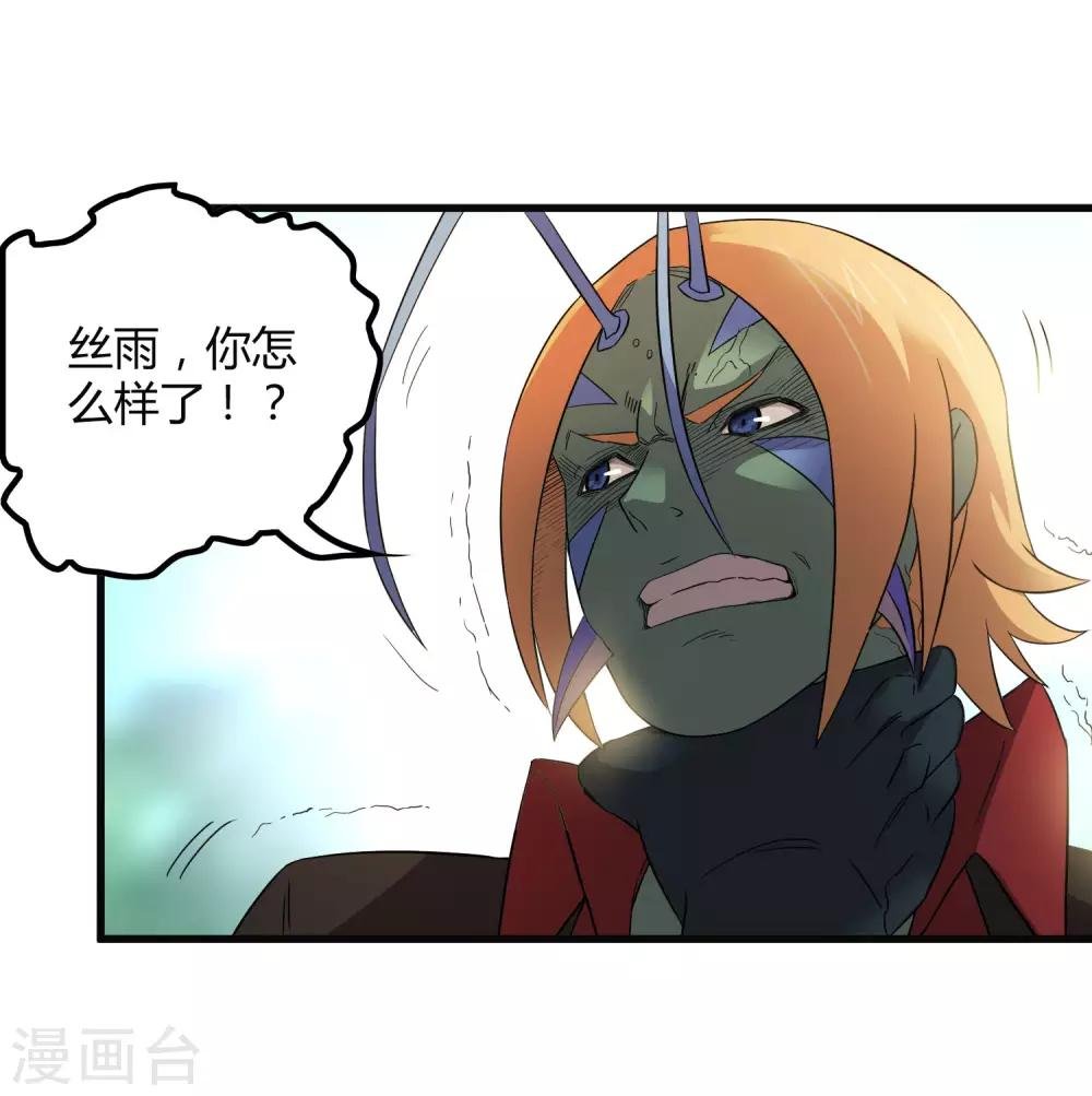 第200话 吸收!