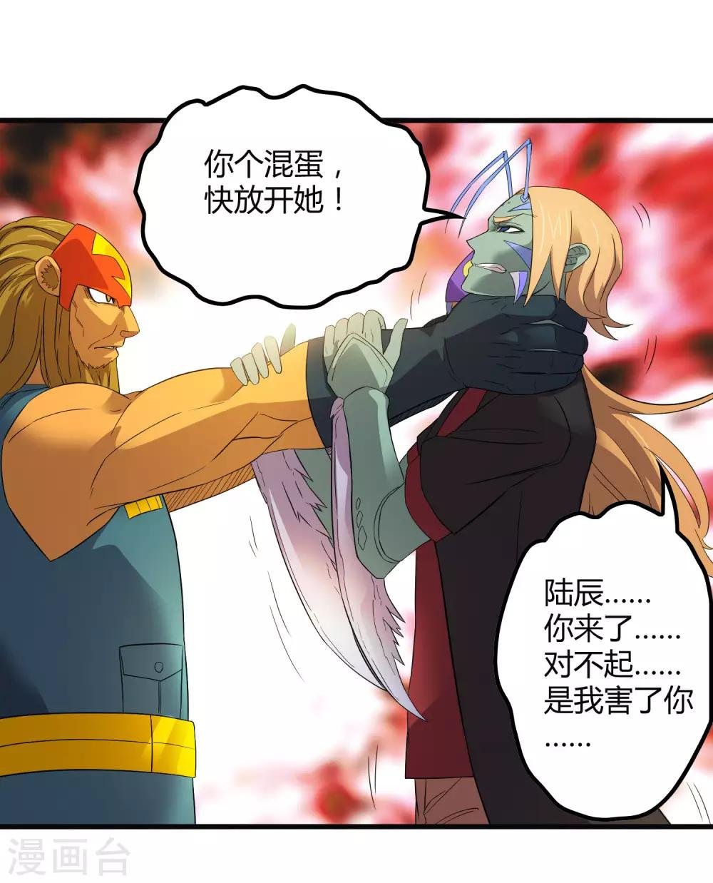 第200话 吸收!