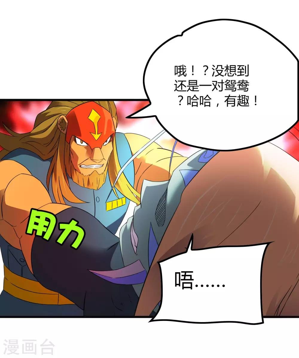 第200话 吸收!