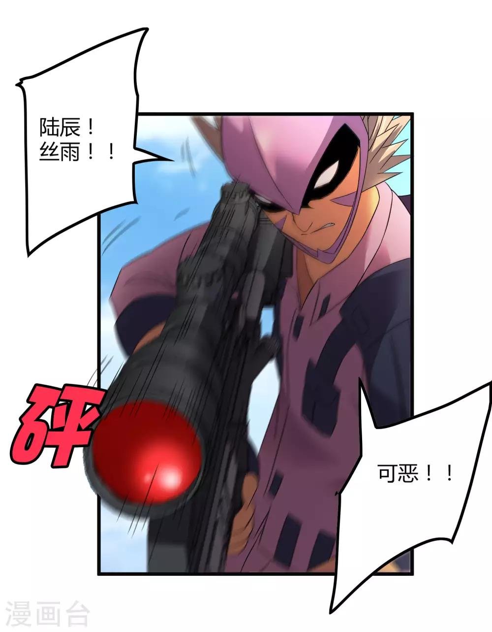 第200话 吸收!