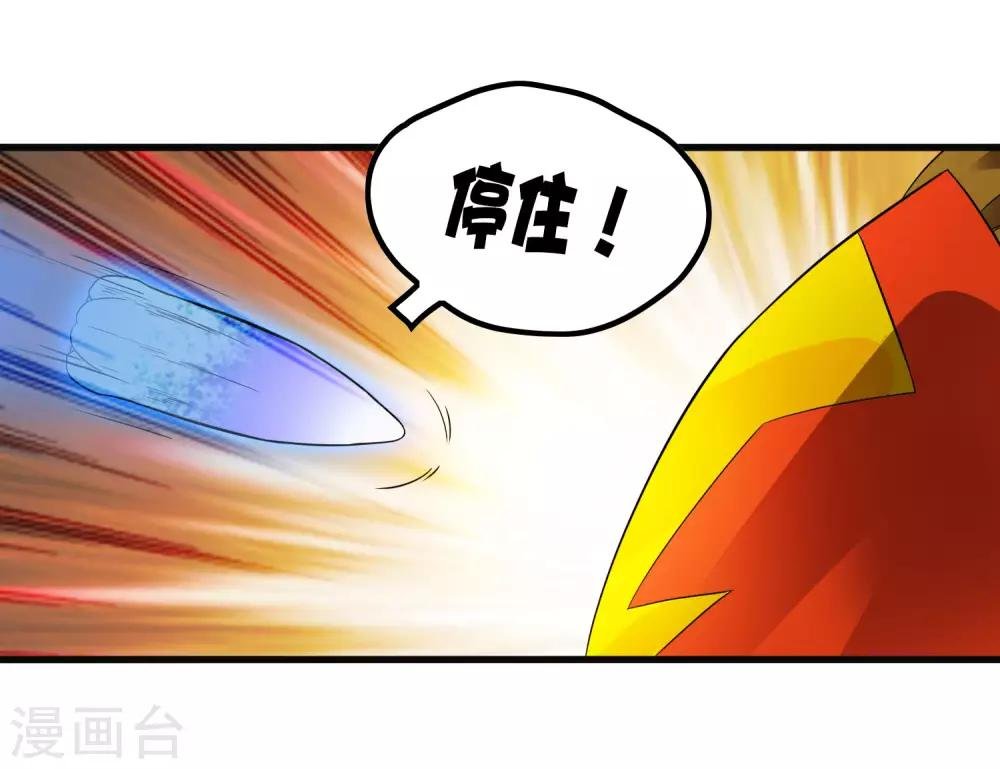 第200话 吸收!