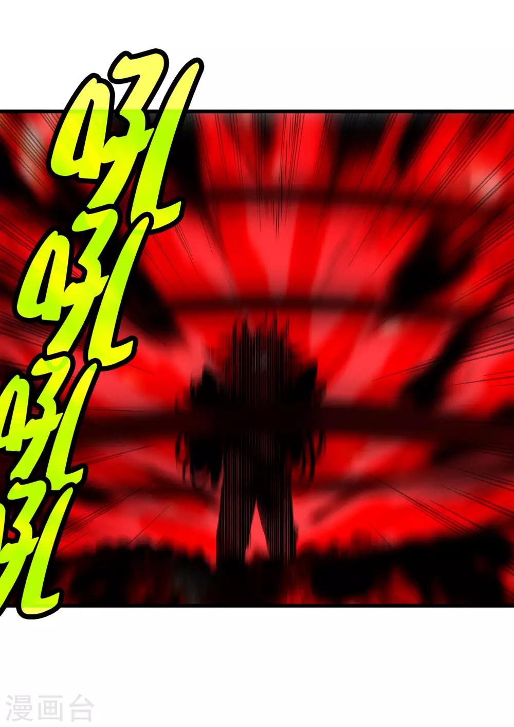 第200话 吸收!