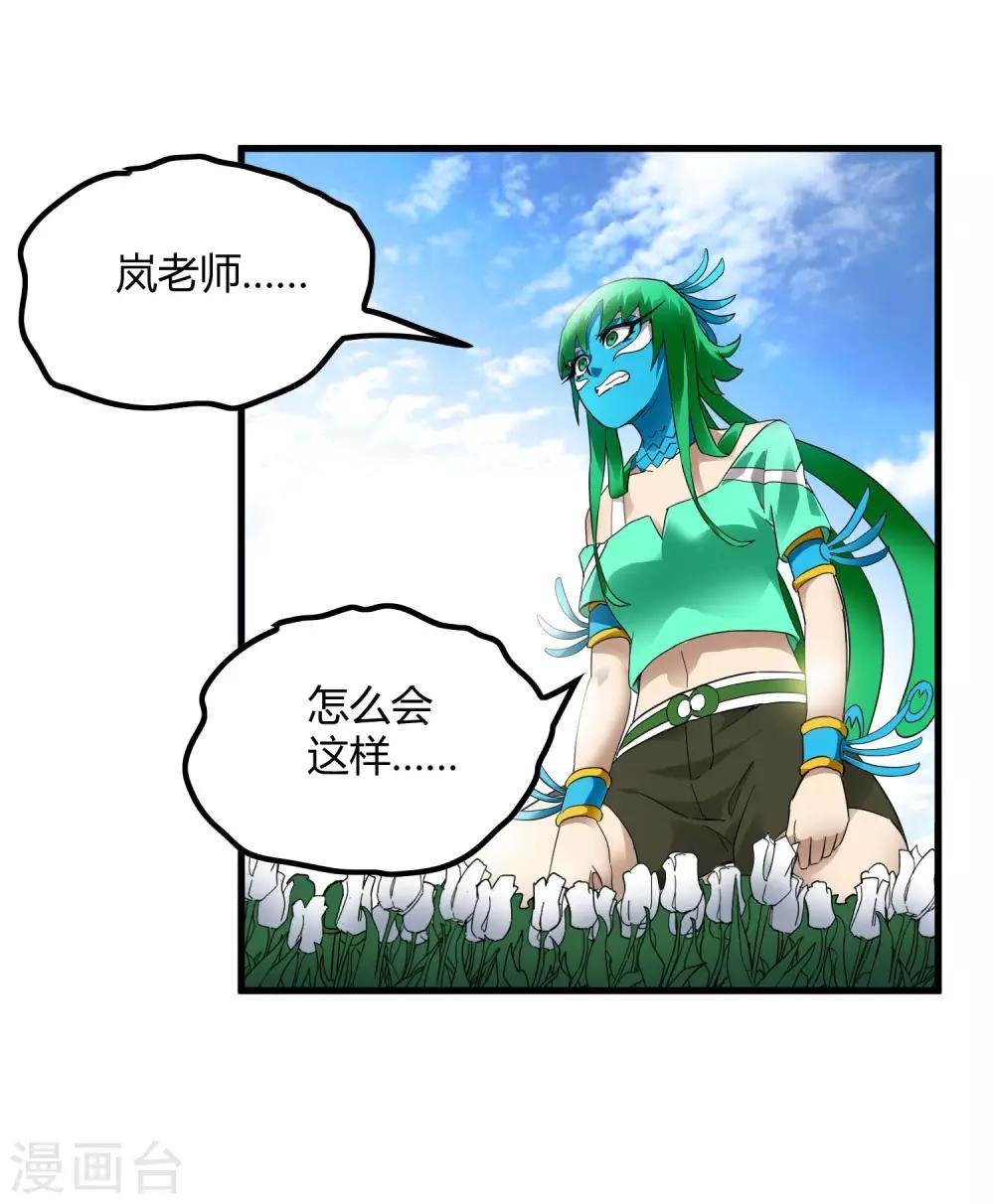 第200话 吸收!