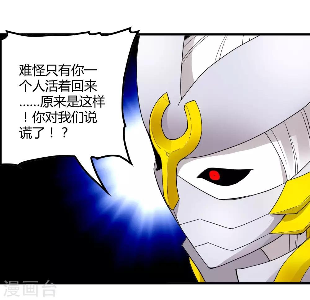 第200话 吸收!