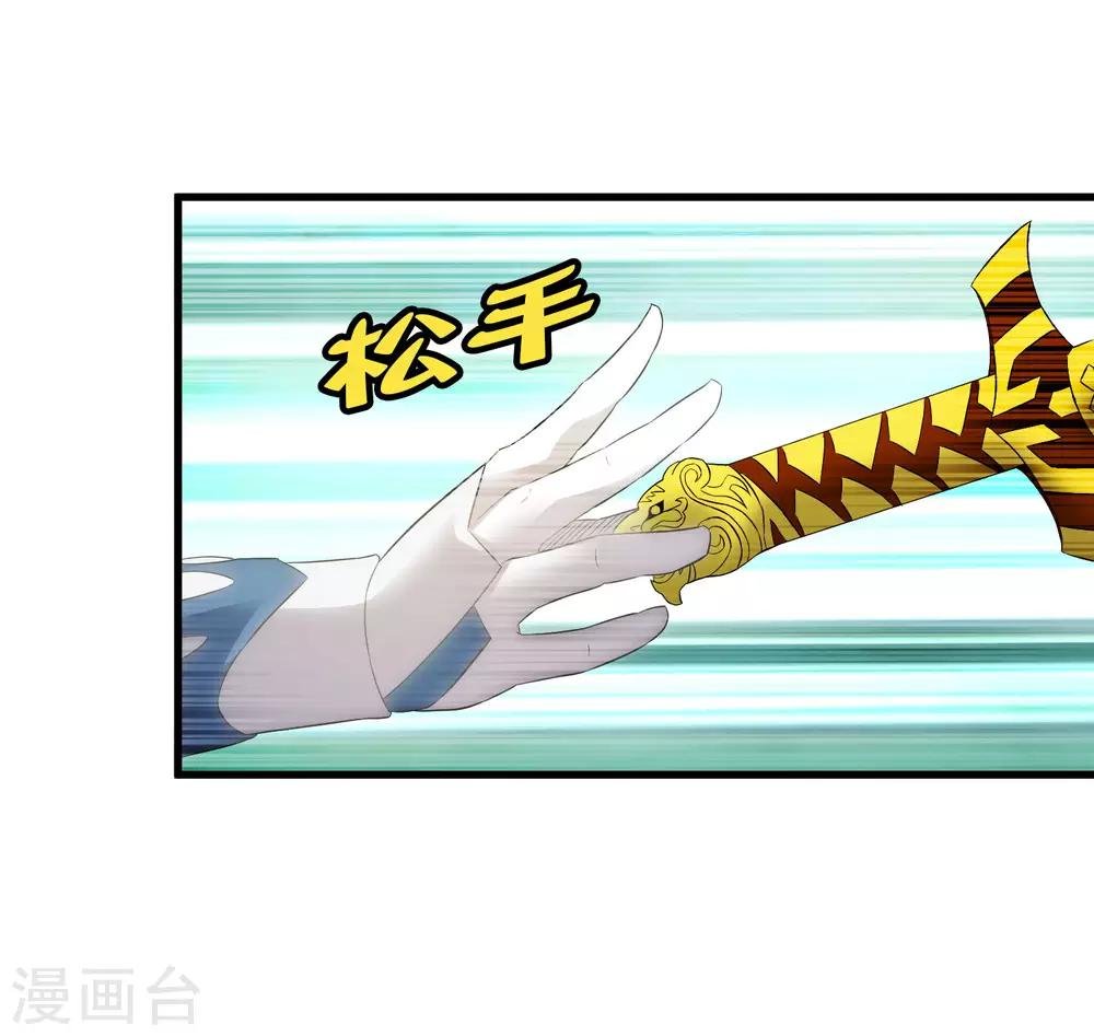 第201话 S级的传说