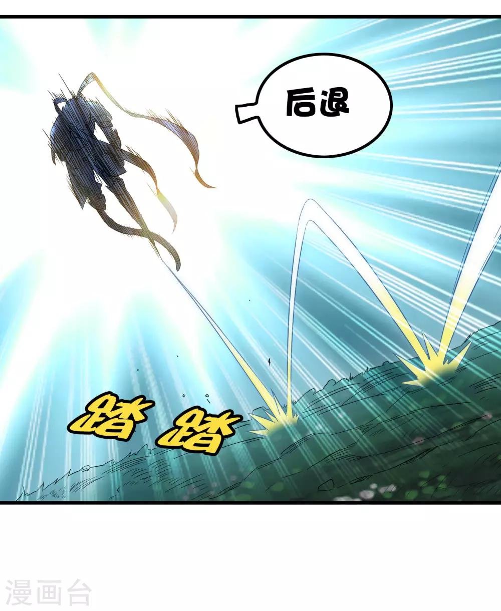 第201话 S级的传说