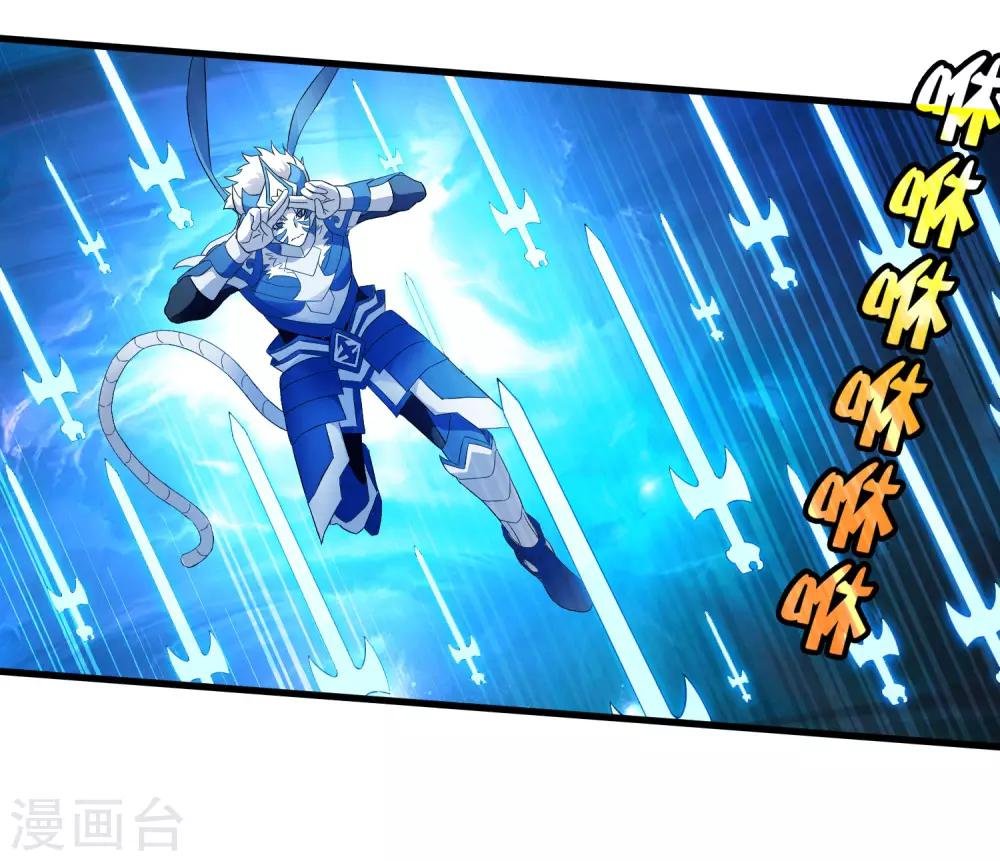 第201话 S级的传说