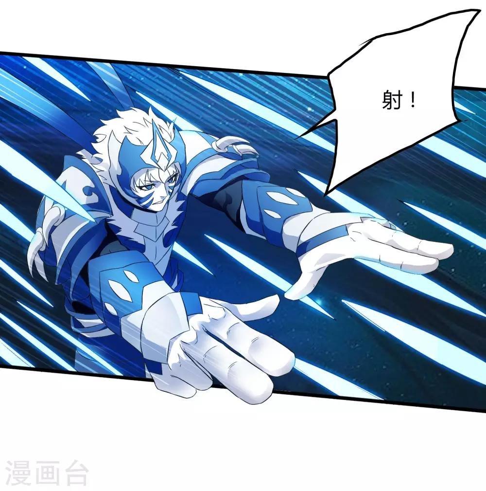 第201话 S级的传说