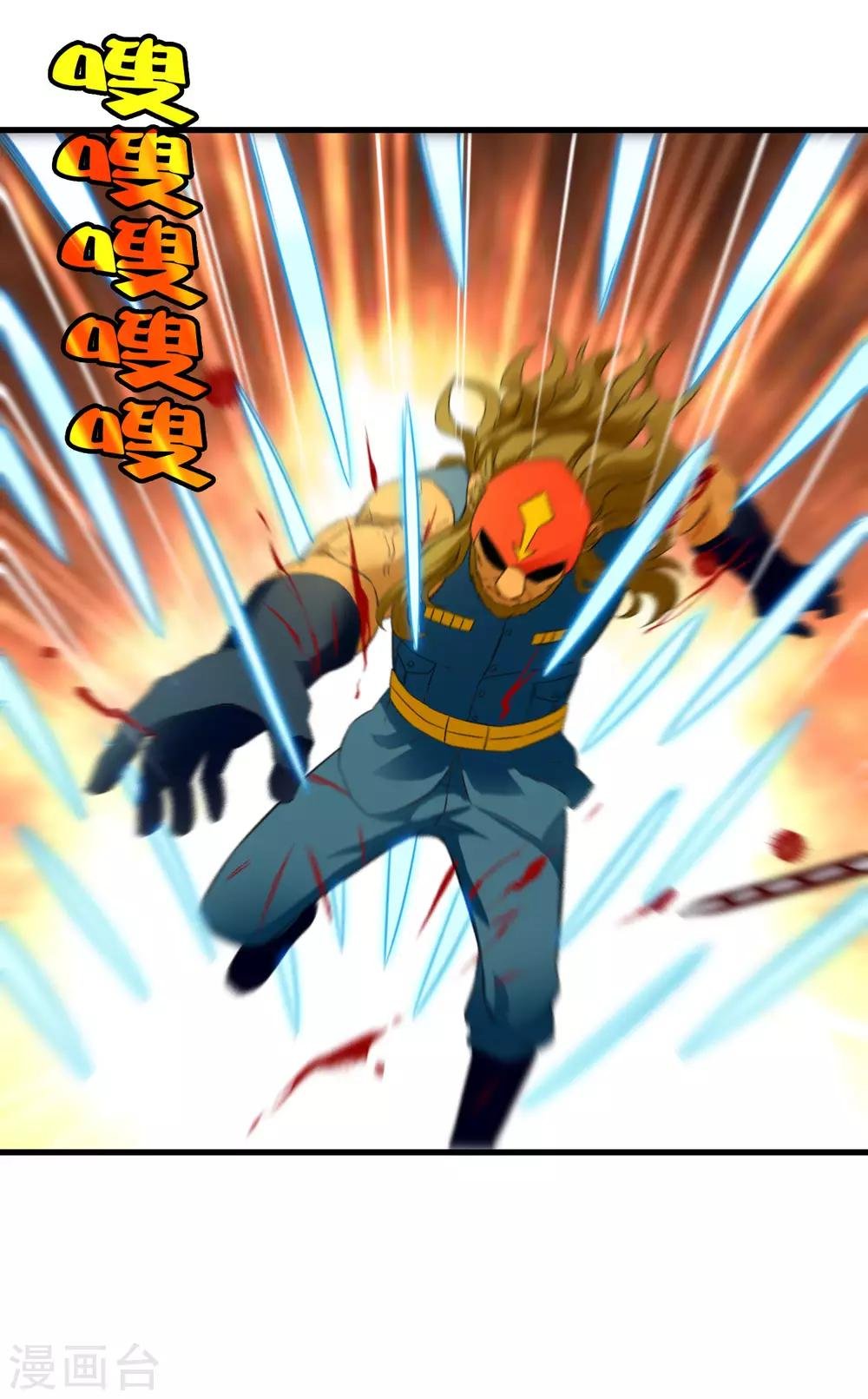 第201话 S级的传说