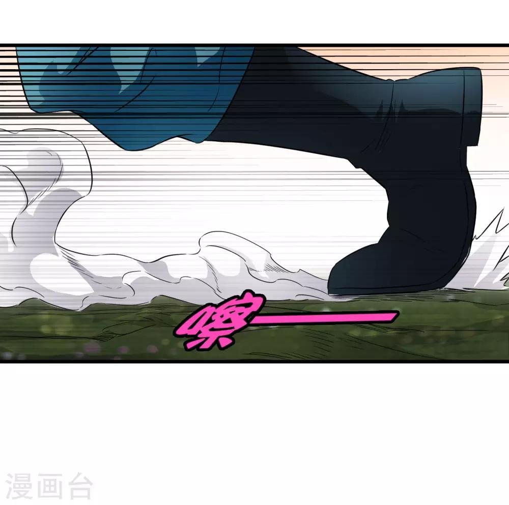 第201话 S级的传说