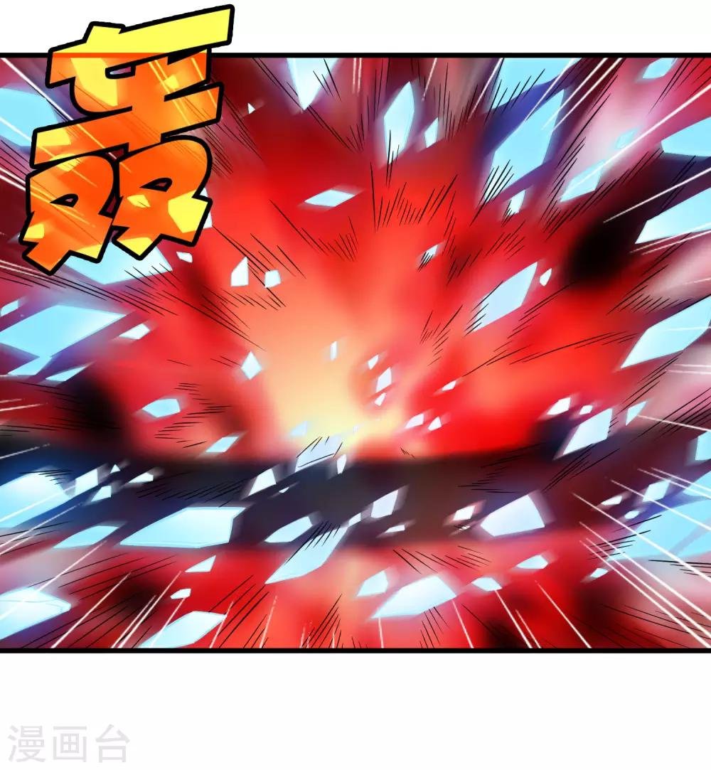 第202话 终极力量