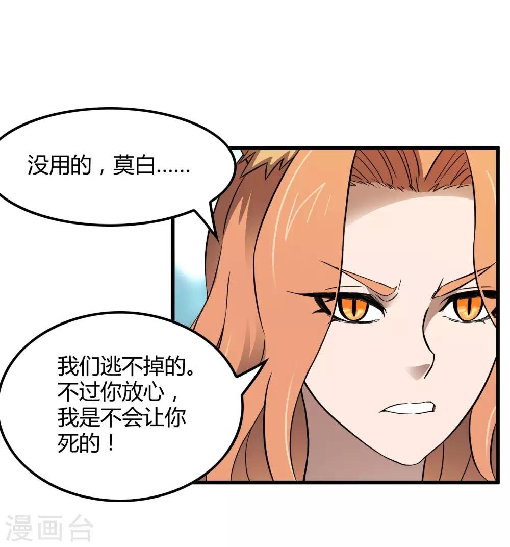 第202话 终极力量