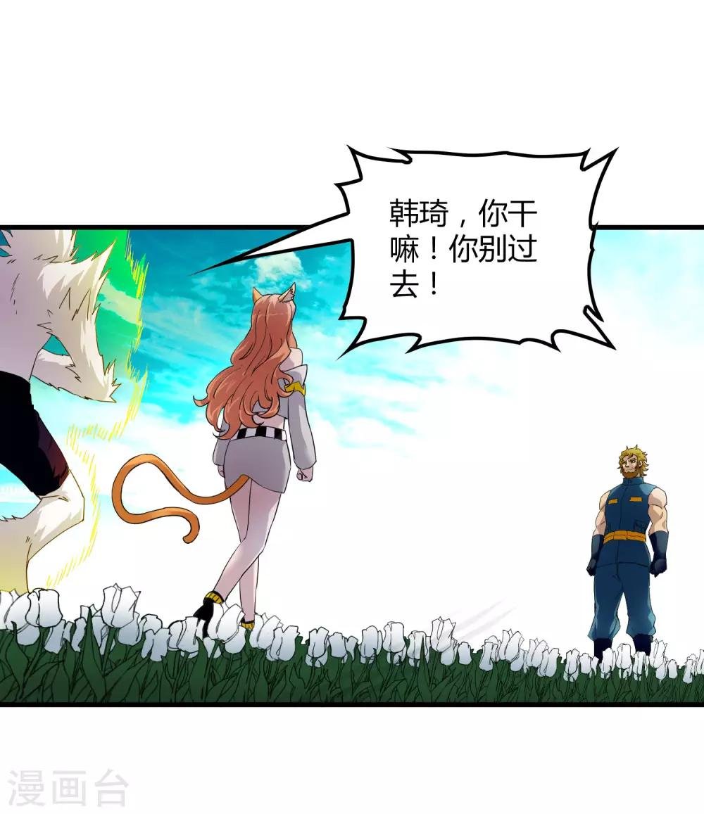 第202话 终极力量