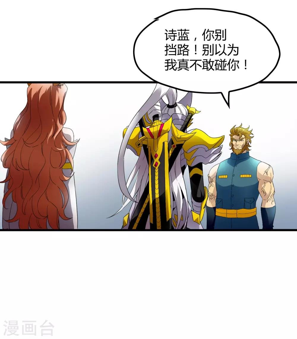 第202话 终极力量