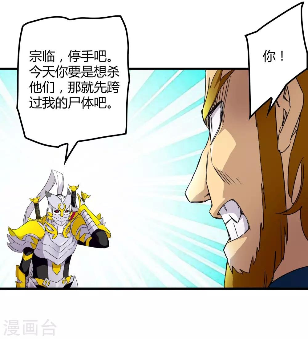 第202话 终极力量