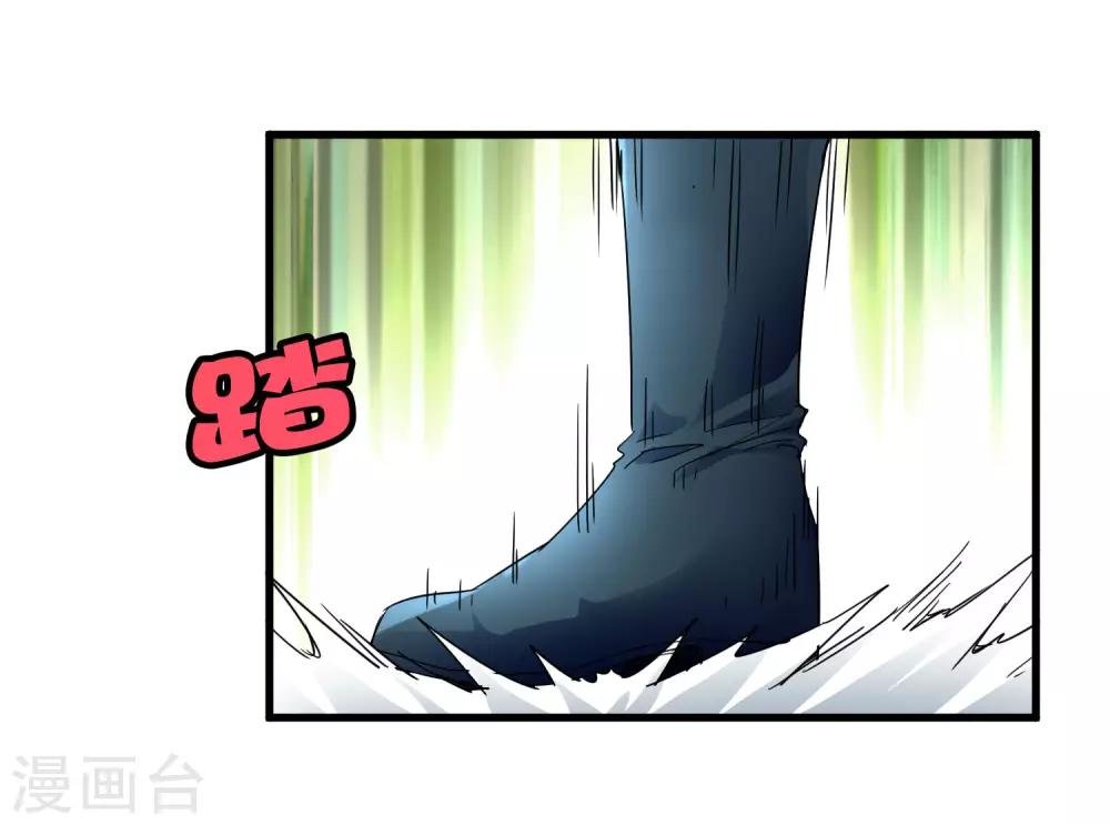 第202话 终极力量