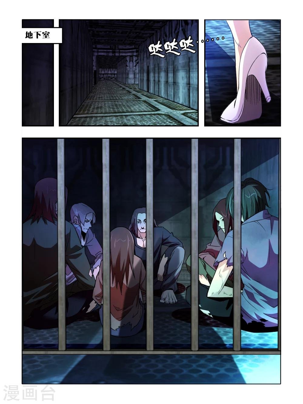 第21话