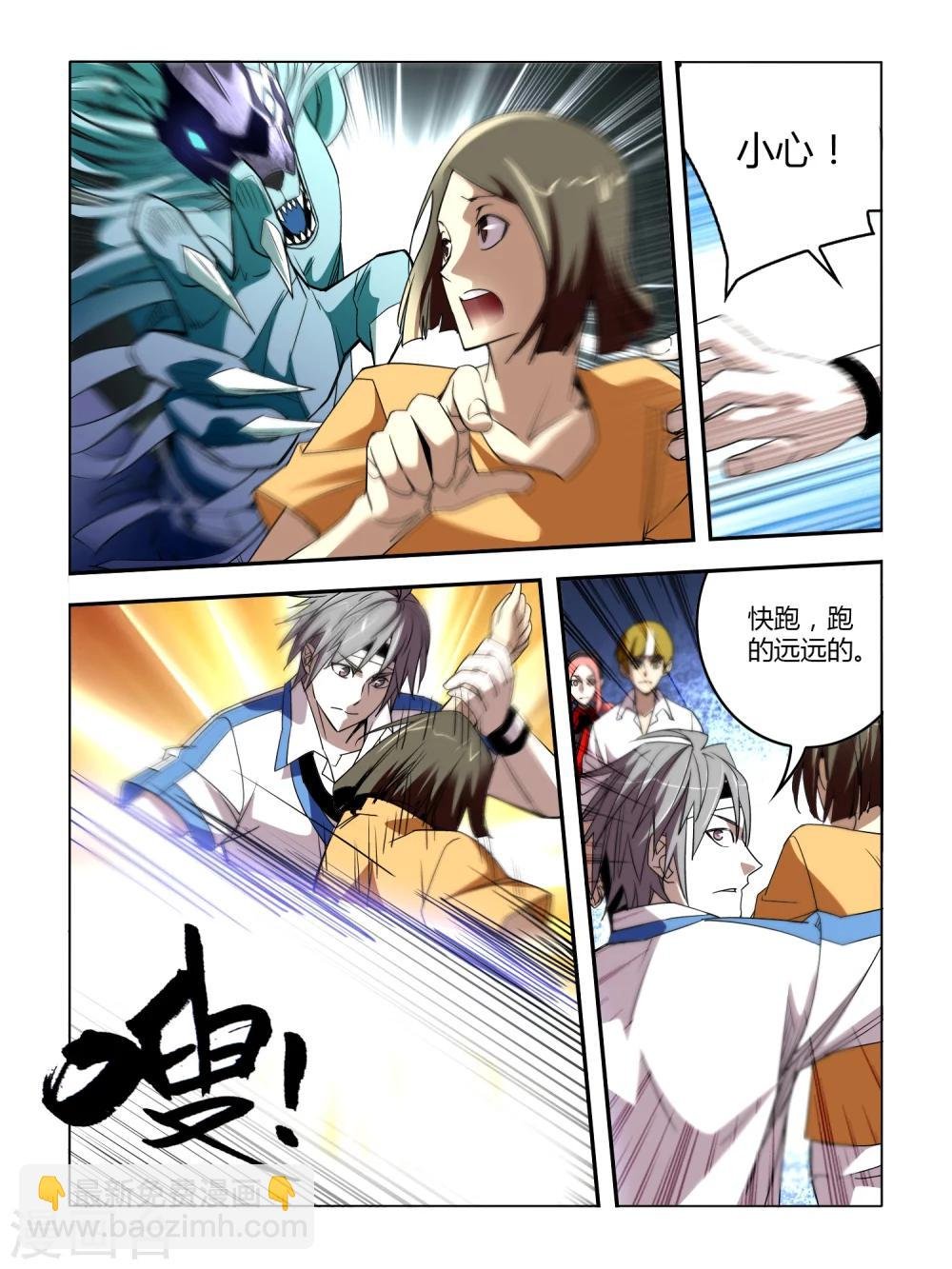 第21话