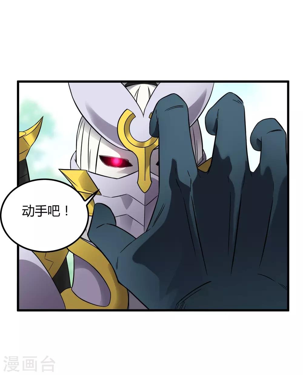 第203话 初相识