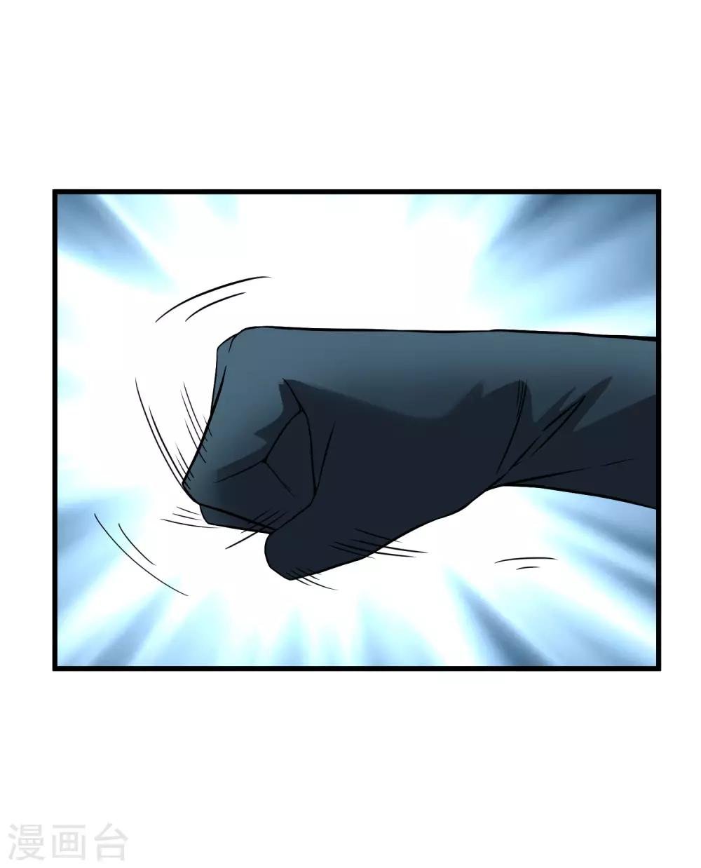 第203话 初相识