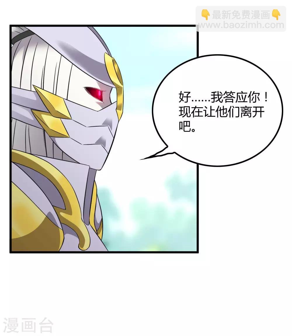 第203话 初相识