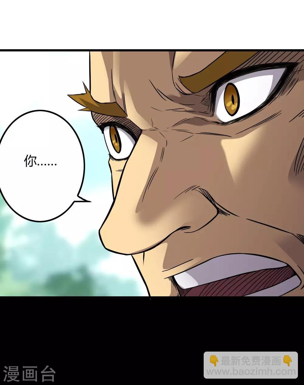 第203话 初相识