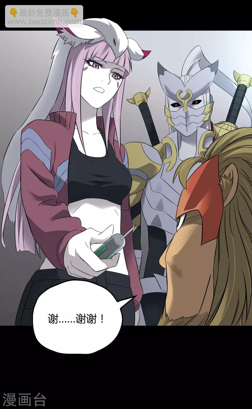 第203话 初相识