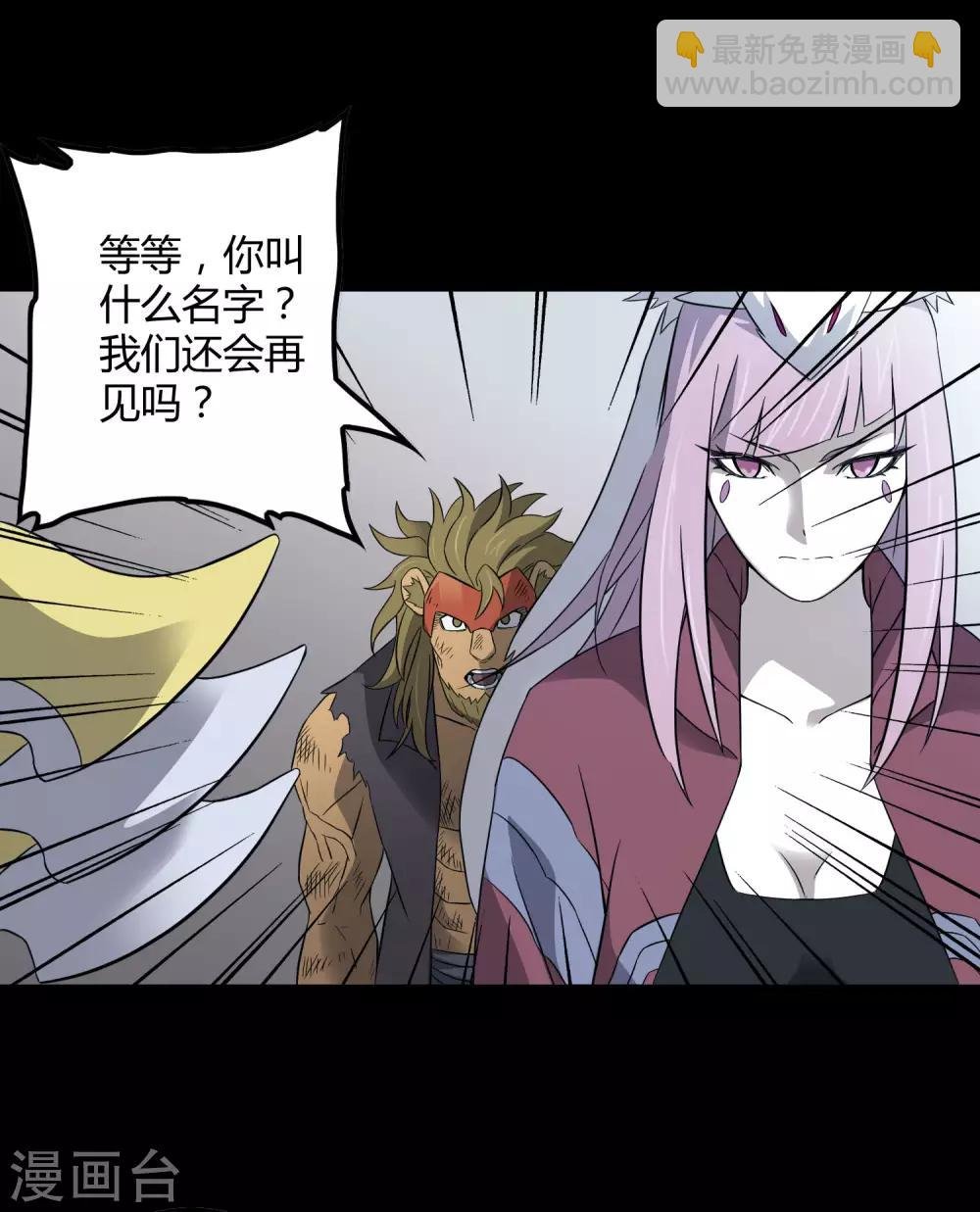 第203话 初相识