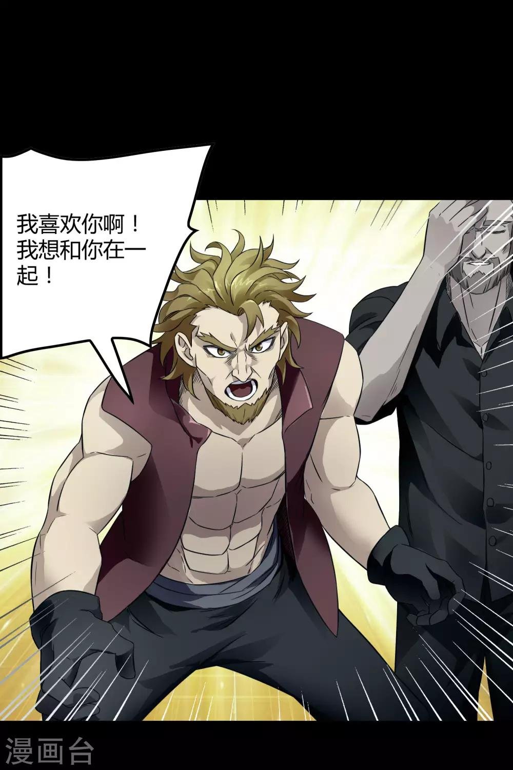 第203话 初相识