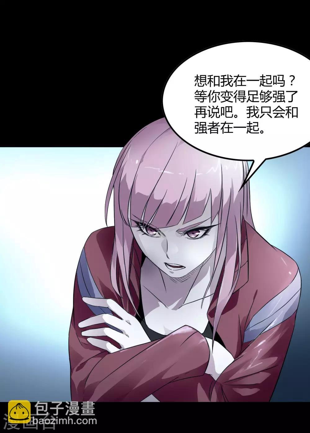 第203话 初相识