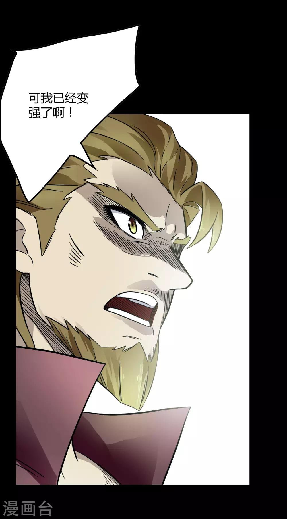 第203话 初相识