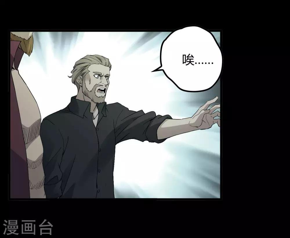 第203话 初相识
