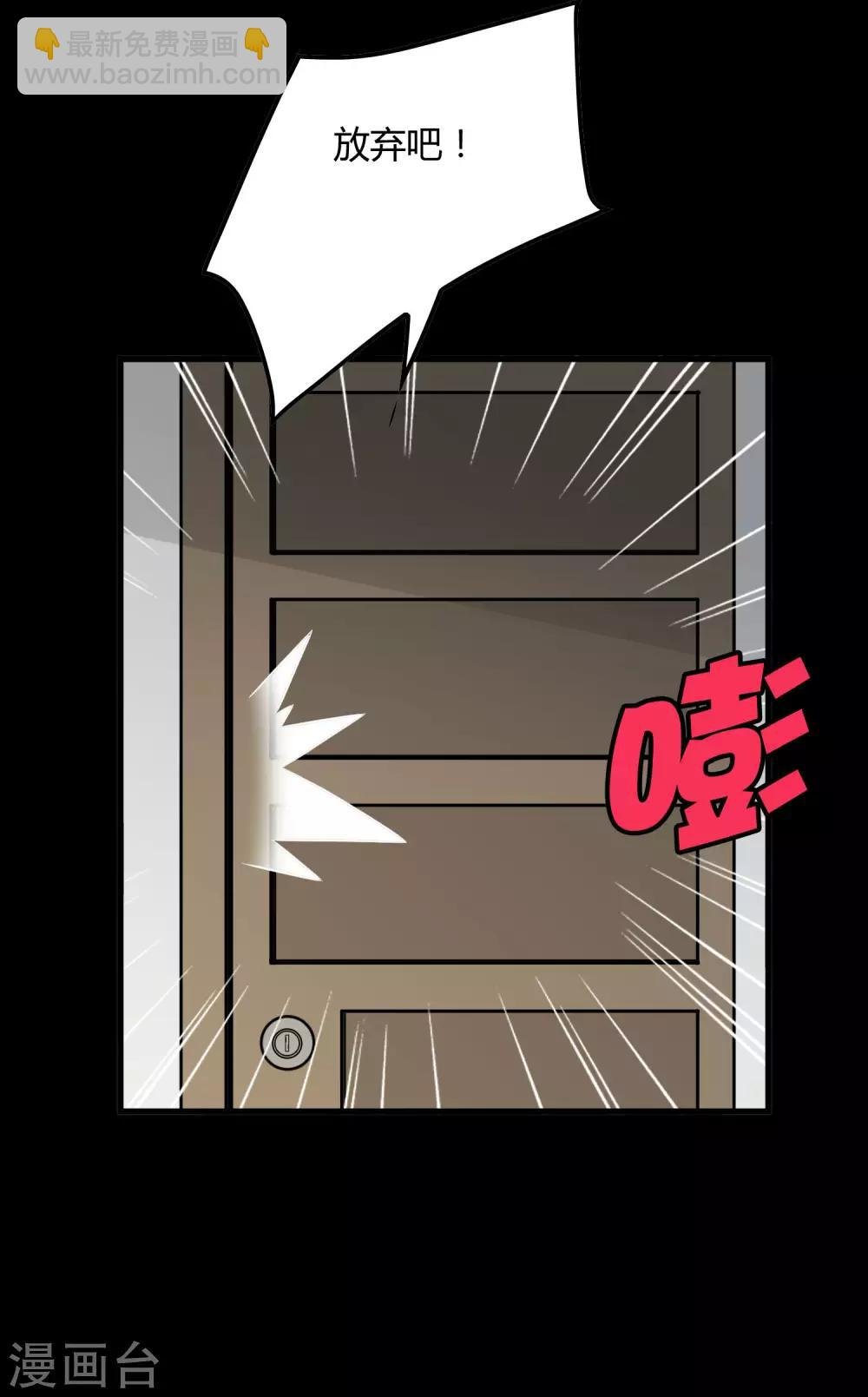 第204话 快逃！他要变迷失者！
