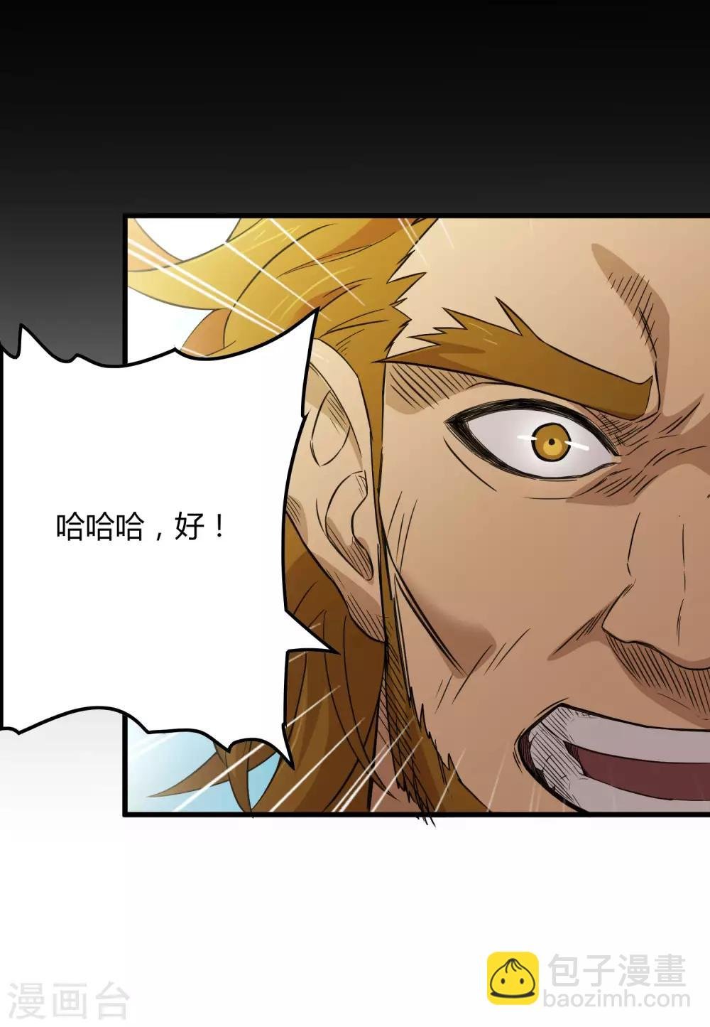 第204话 快逃！他要变迷失者！