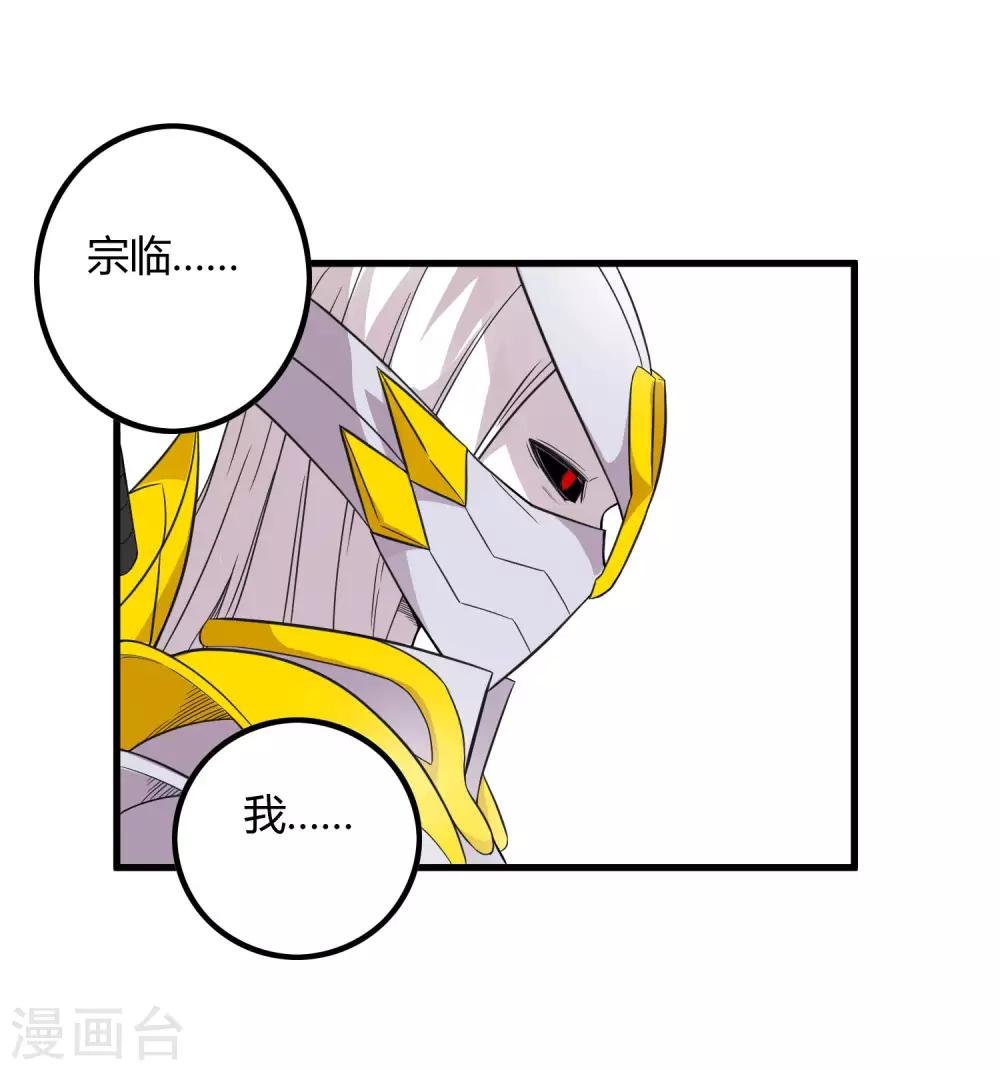 第204话 快逃！他要变迷失者！