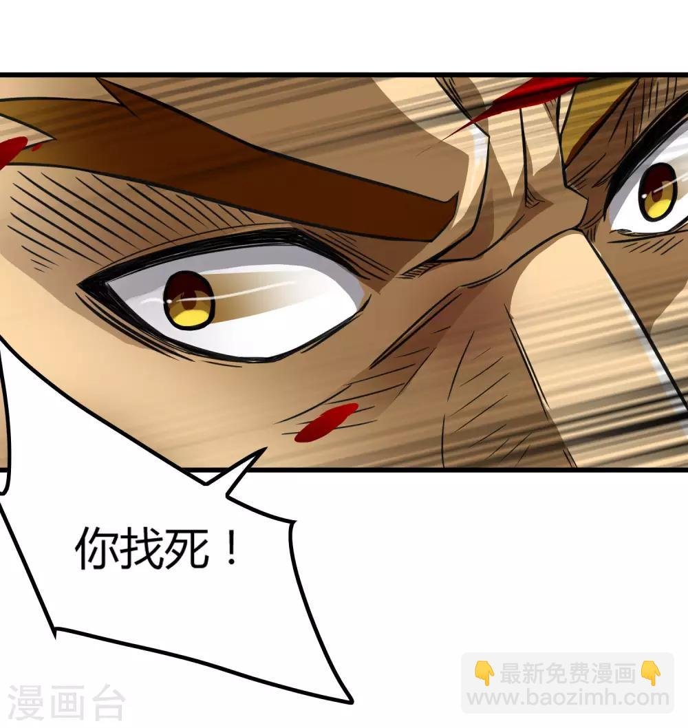 第204话 快逃！他要变迷失者！