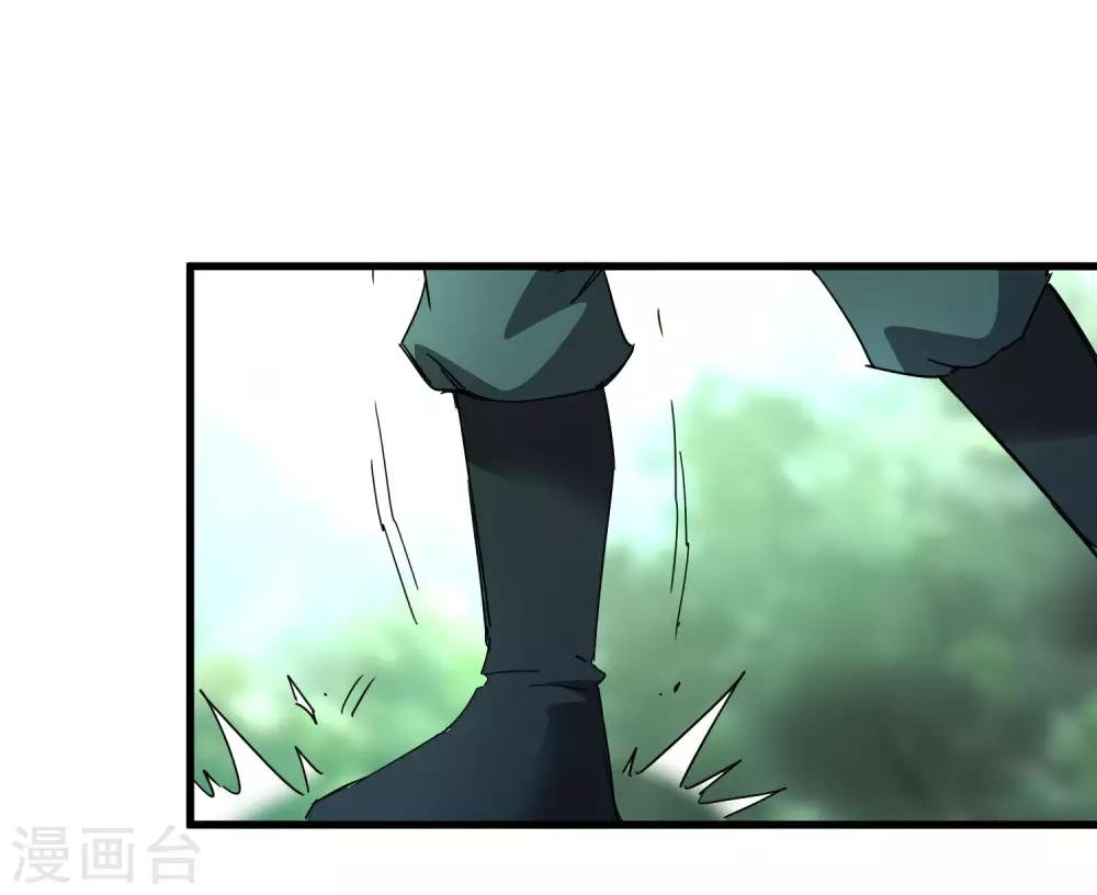 第204话 快逃！他要变迷失者！