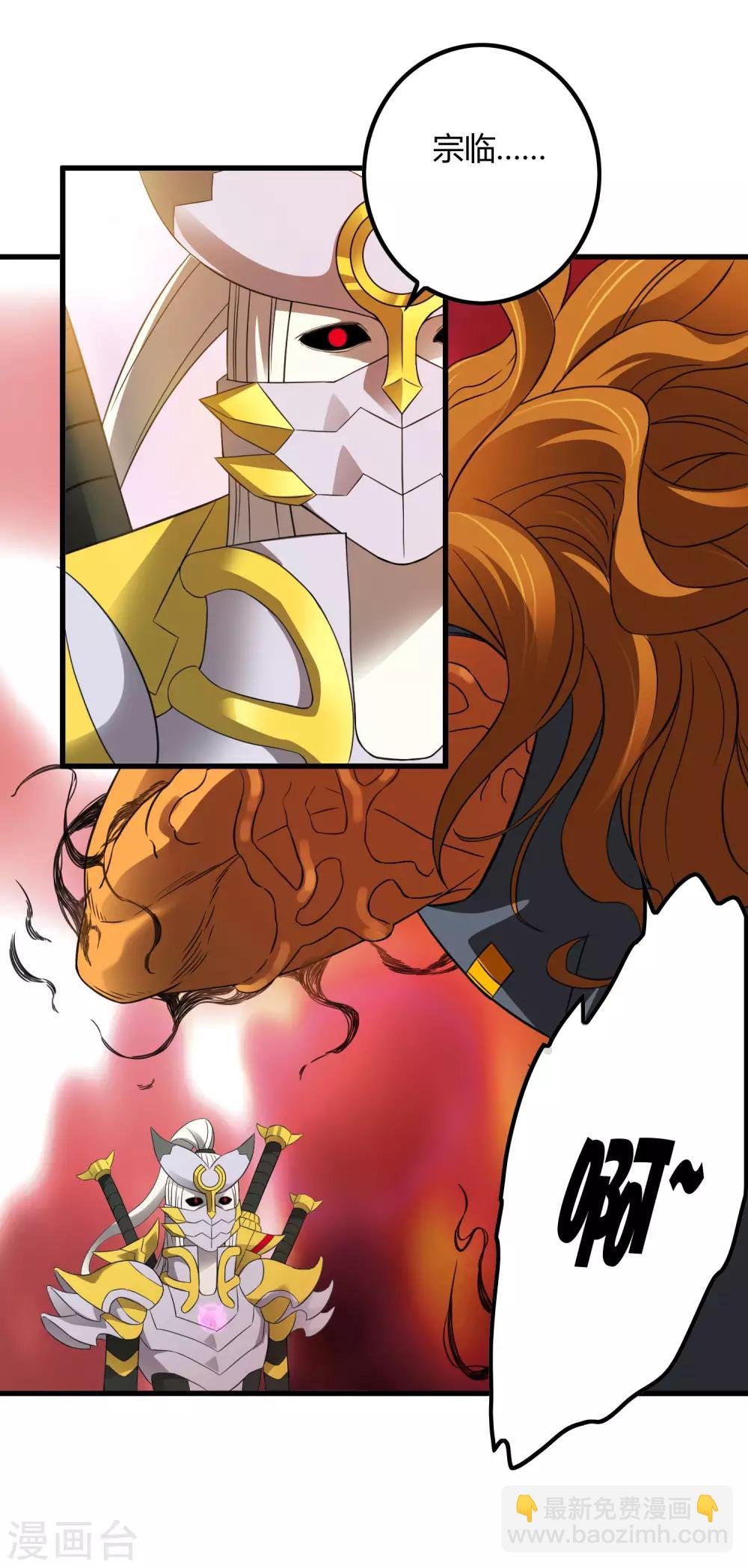 第205话 迷失者！