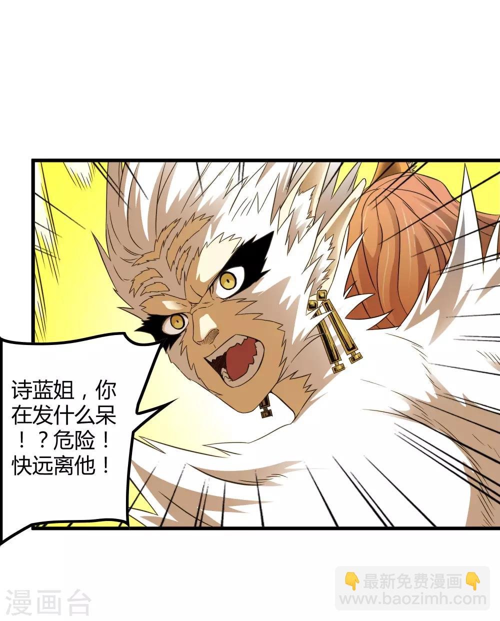 第205话 迷失者！