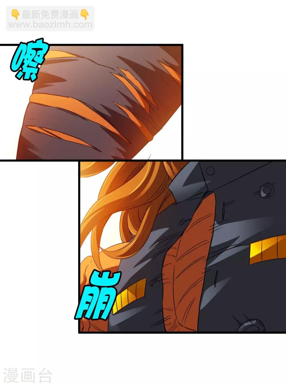 第205话 迷失者！