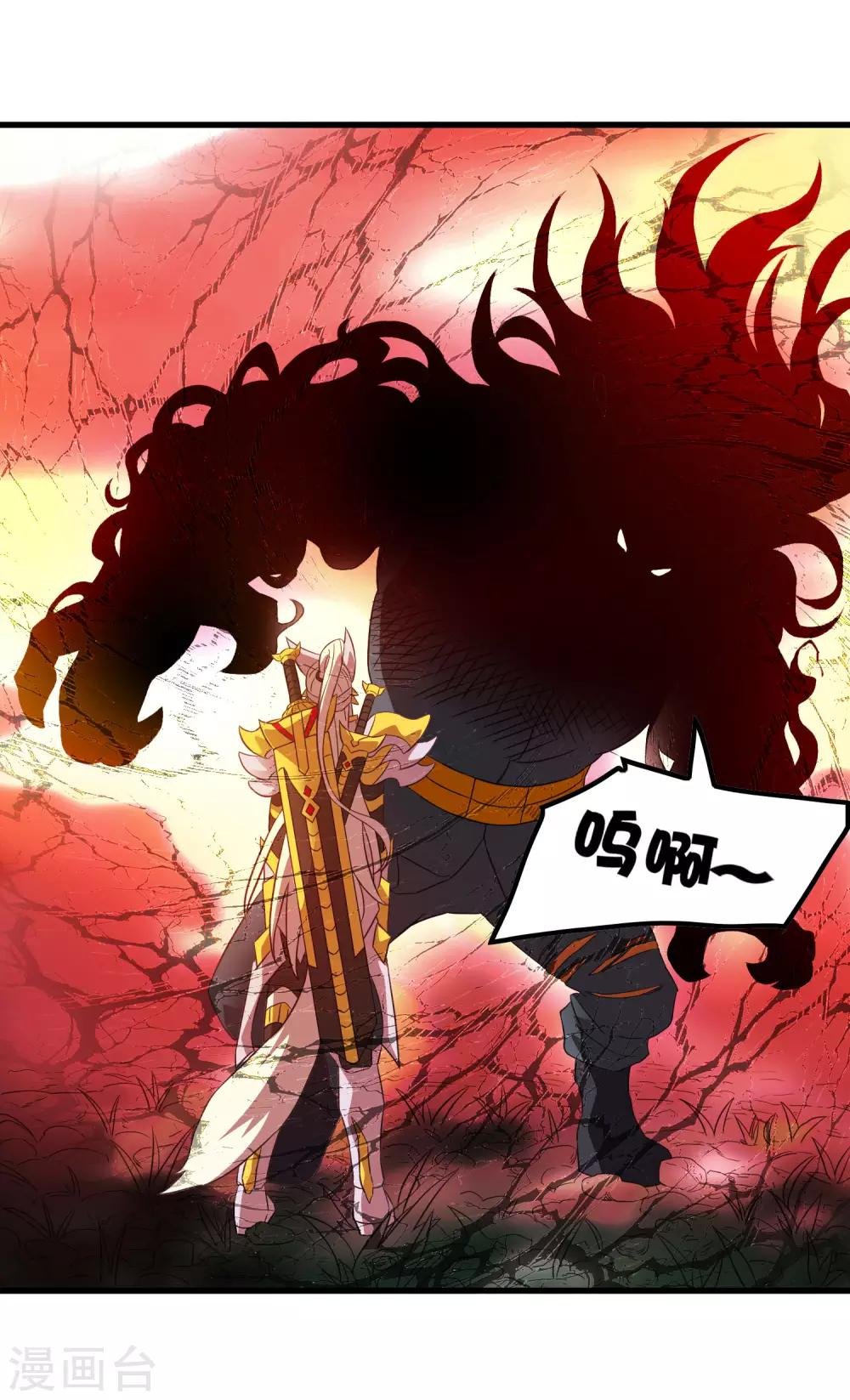 第205话 迷失者！