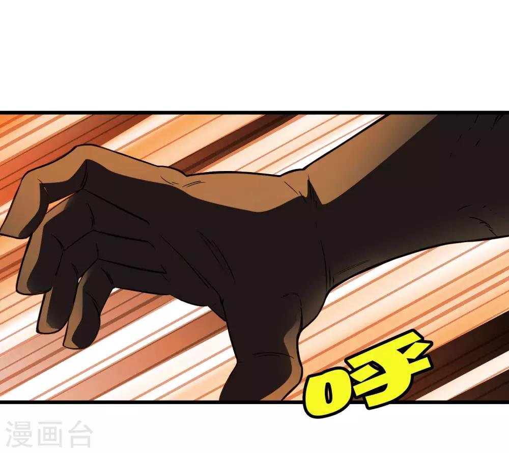 第205话 迷失者！