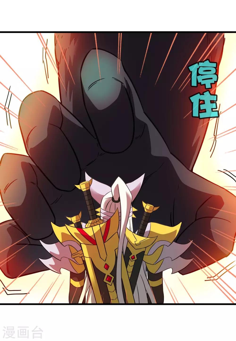 第205话 迷失者！